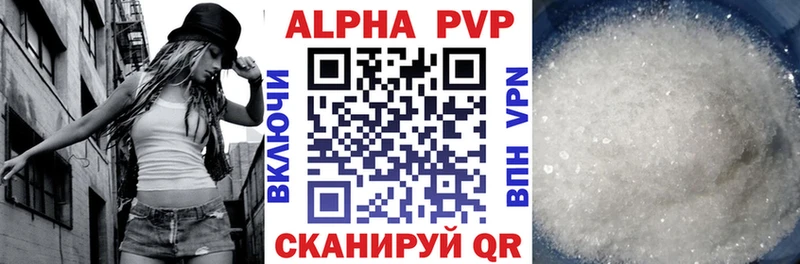 Альфа ПВП крисы CK  где можно купить   Кремёнки 