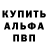 Кетамин VHQ Anna Ry