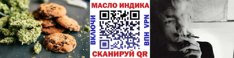 это какой сайт Кремёнки Еда ТГК марихуана где купить наркоту