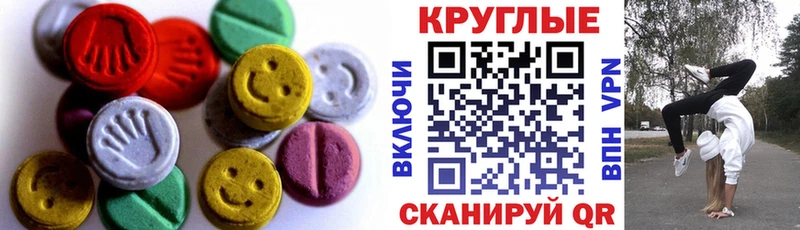 хочу   Кремёнки  ЭКСТАЗИ 280мг 