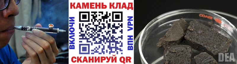 ГАШ убойный  наркотики  Кремёнки 