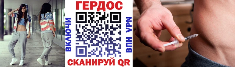 ГЕРОИН белый  Кремёнки 