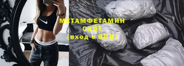 мефедрон Беломорск
