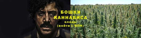 мефедрон Беломорск
