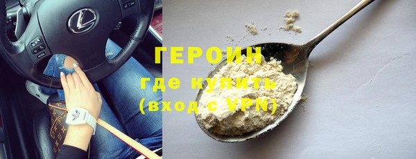 герыч Белоозёрский