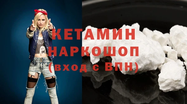 герыч Белоозёрский
