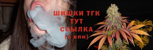 мефедрон Беломорск