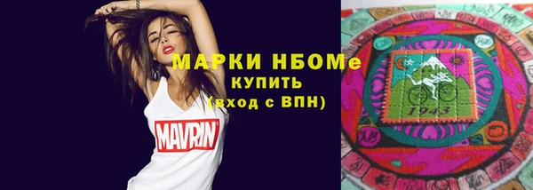 герыч Белоозёрский