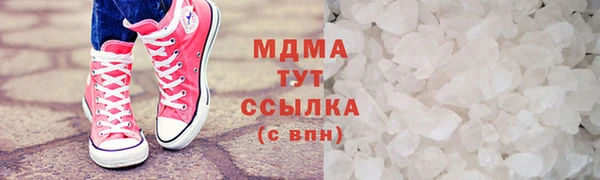 мефедрон Беломорск