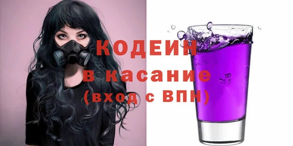 мефедрон Беломорск