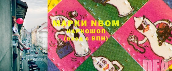 мефедрон Беломорск