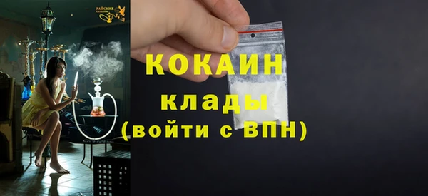 герыч Белоозёрский