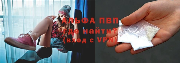 мефедрон Беломорск
