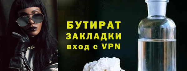 герыч Белоозёрский