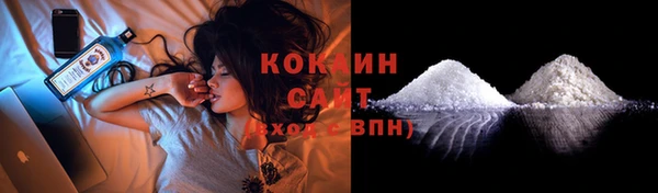 mdma Белокуриха