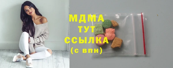 mdma Белокуриха