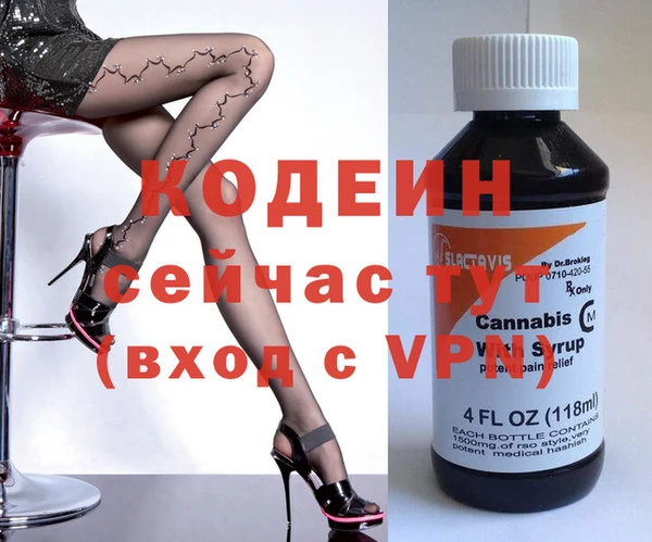 герыч Белоозёрский