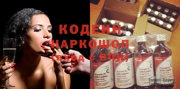 герыч Белоозёрский