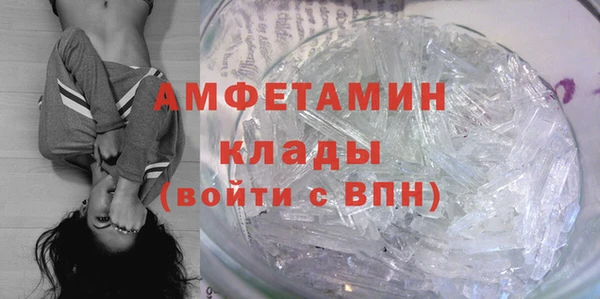 герыч Белоозёрский