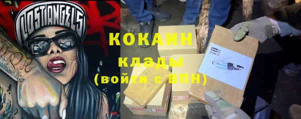 герыч Белоозёрский