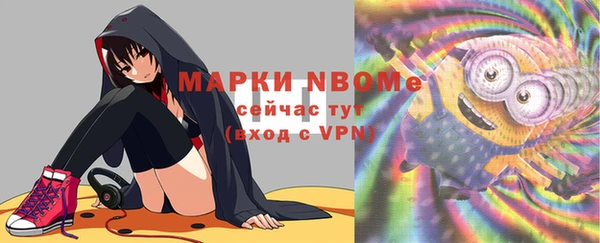 мефедрон Беломорск
