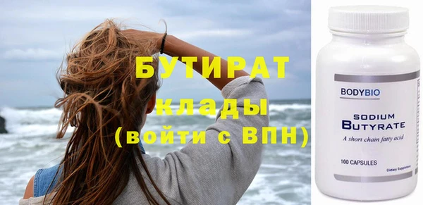 мефедрон Беломорск