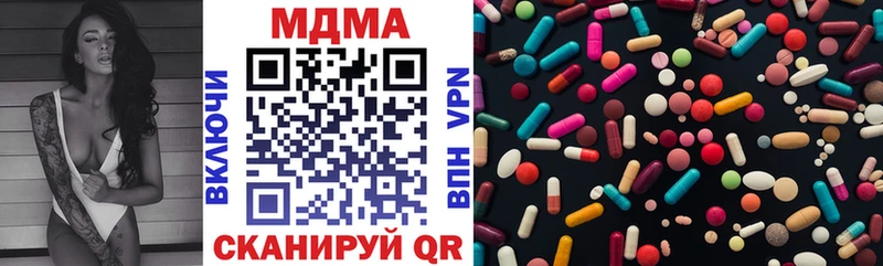 MDMA VHQ  купить   Кремёнки 
