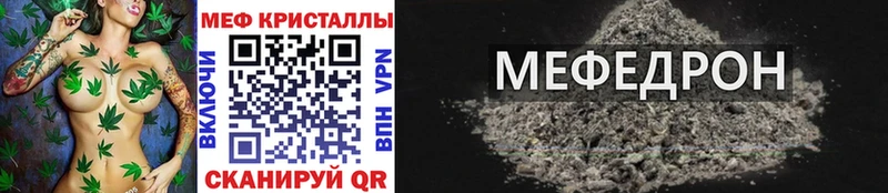 Мефедрон  Кремёнки