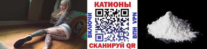 Меф mephedrone  Кремёнки 
