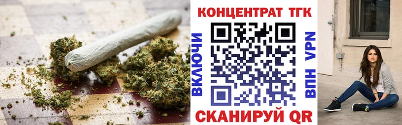 продажа наркотиков  Кремёнки  ТГК Wax 