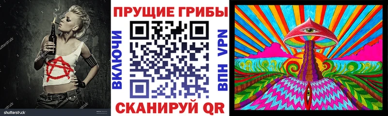 Псилоцибиновые грибы Psilocybe  Кремёнки 